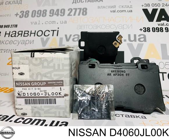 D4060JL00K NISSAN Колодки тормозные задние дисковые купить в Павлоград