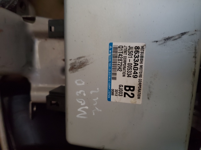 Блок управления электроусилителя руля 8633A049 MITSUBISHI