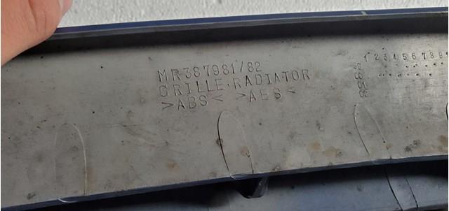 MR387981 MITSUBISHI Решетка радиатора купить в Хмельницкий