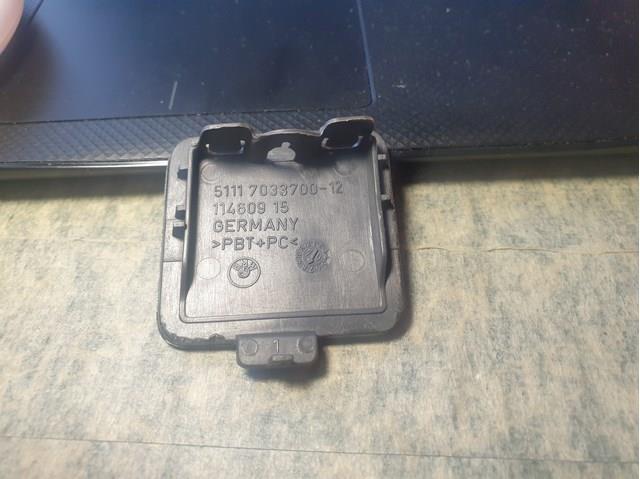 BMW 51117033700 в наличии Павлоград
