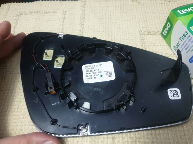 5LB857521 Зеркальный элемент зеркала заднего вида левого купить Хмельницкий