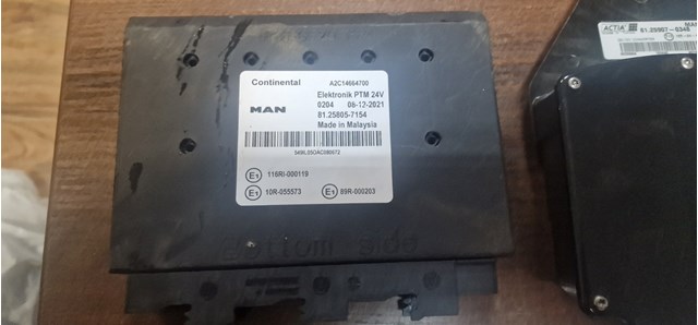 81258057154 MAN купить в Житомир