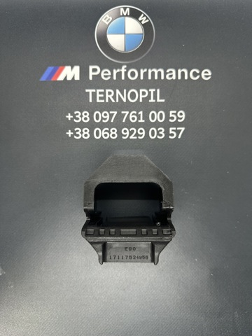 17117524956 BMW купить в Харьков