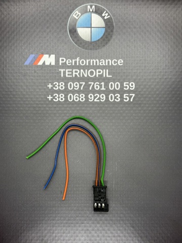 Разъем (фишка) универсальный 1C0973119 VAG