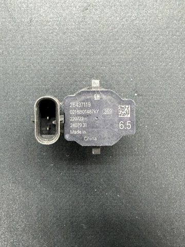 26437119 GM купить в Кривой Рог
