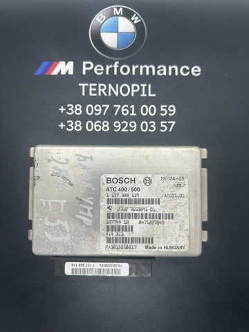 Блок управления раздаточной коробкой 27607550891 BMW