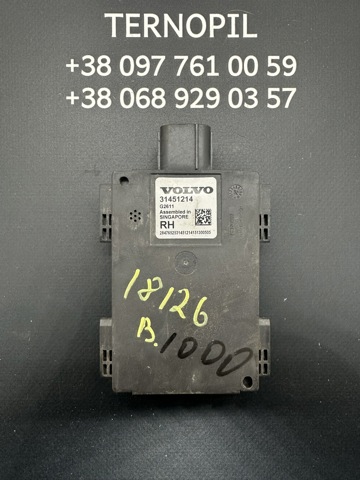 Датчик контроля мертвой зоны, задний 31451214 VOLVO