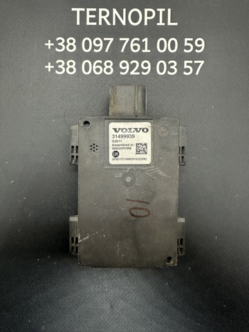 Датчик контроля мертвой зоны, задний 31499939 VOLVO