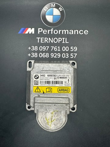 Блок управления airbag 34526850783 BMW