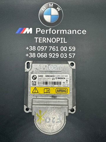 Модуль управления (ЭБУ) блок ICM 34526863433 BMW