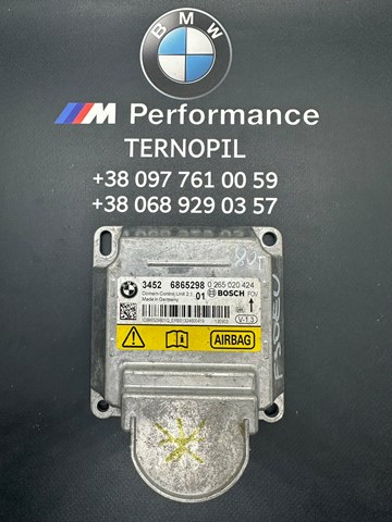 Модуль-процессор управления подушкой безопасности (ЭБУ AIRBAG) 34526865298 BMW