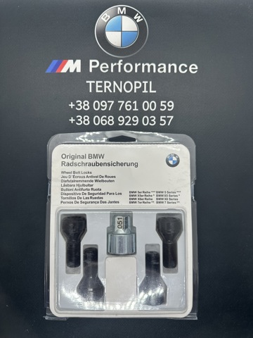 BMW 36136792851 Колесный болт в наличии Днепр