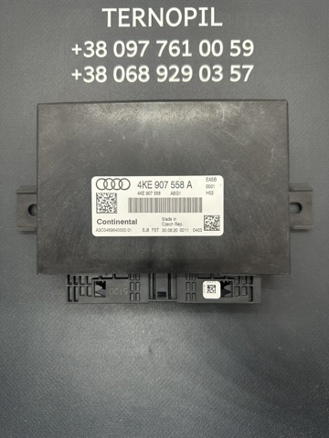 ЭБУ двигателем 4KE907558A VAG