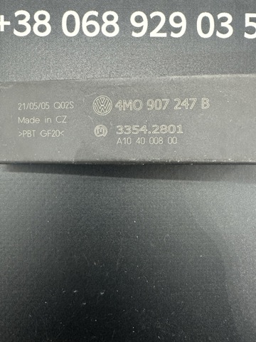 4M0907247B купить Запорожье