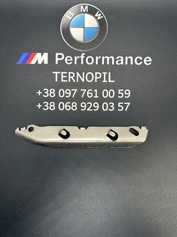 Правое крепление переднего бампера 51117134098 MARKET (OEM)