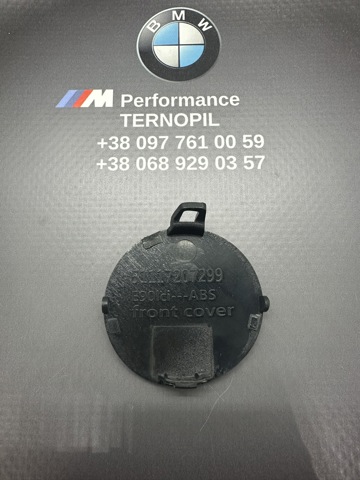 51117207299 BMW Заглушка буксировочного крюка купить в Львов