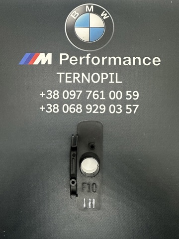 Направляющая переднего бампера 51117207921 BMW