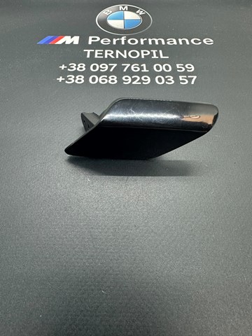 BMW 51117294665 в наличии Запорожье