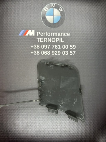 51117345034 BMW Заглушка бампера буксировочного крюка передняя купить в Киев