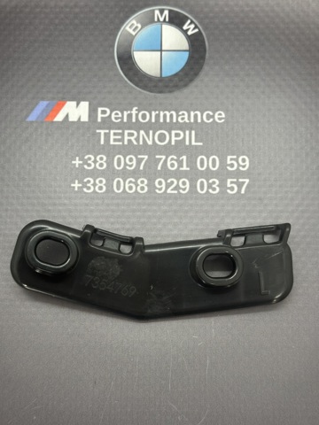 BMW 51117354769 Накладка бампера переднего левая в наличии Каменское