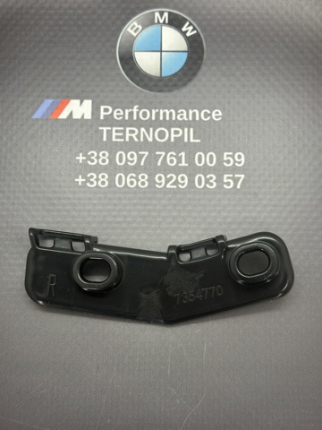 51117354770 BMW Направляющая переднего бампера купить в Киев