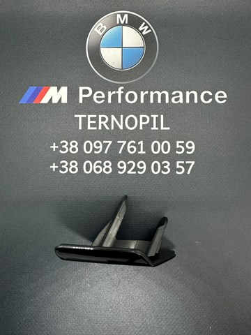 Накладка форсунки омывателя фары передней 51117363393 MARKET (OEM)