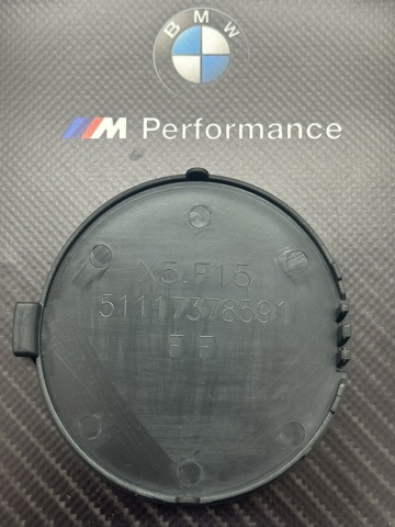 51117365318 BMW купить в Ровно