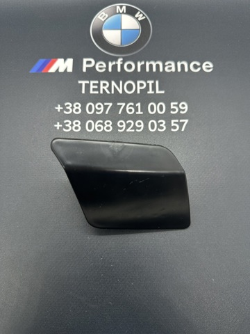 BMW 51117378590 Накладка форсунки омывателя фары передней в наличии Львов