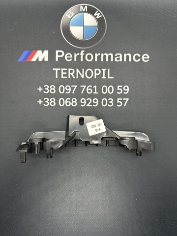 BMW 51117385350 Направляющая переднего бампера правая в наличии Ужгород
