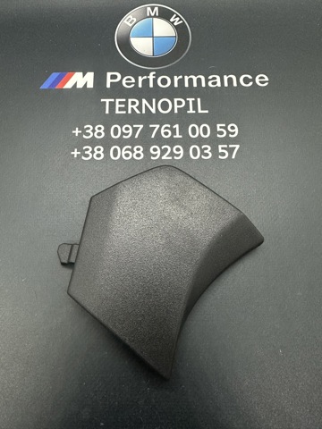 51117399897 Заглушка буксировочного крюка купить Киев