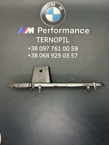 BMW 51117399983 Направляющая переднего бампера в наличии Каменское