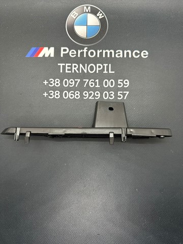 BMW 51117399984 Направляющая переднего бампера правая в наличии Украина