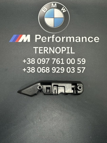 BMW 51117422249 Направляющая переднего бампера левая в наличии Житомир