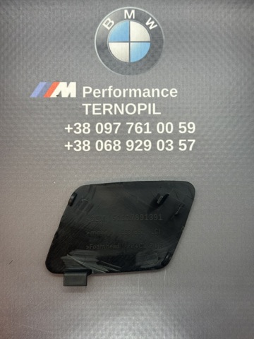 51117891391 BMW Заглушка буксировочного крюка купить в Каменское