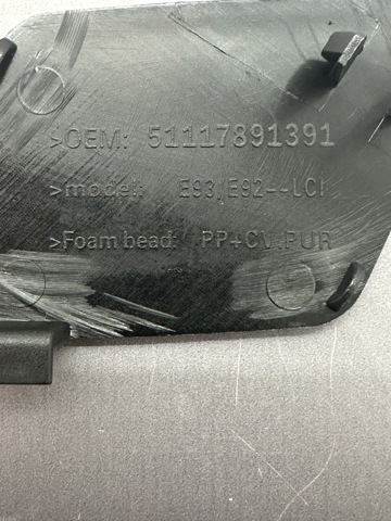 BMW 51117891391 Заглушка буксировочного крюка в наличии Павлоград