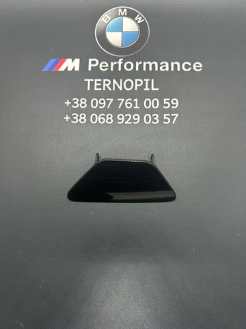 Накладка форсунки омывателя фары передней 51118048679 MARKET (OEM)