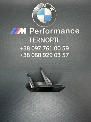 Накладка форсунки омывателя фары передней 51118056614 MARKET (OEM)