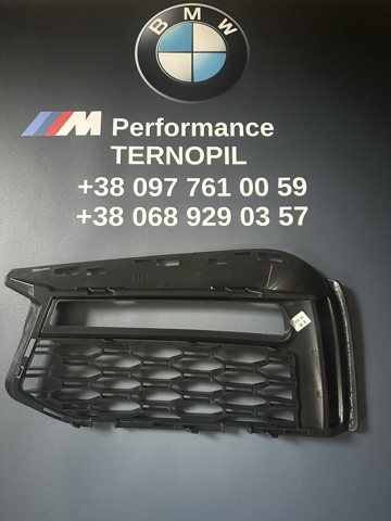 51118068340 BMW купить в Киев