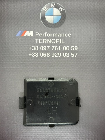 BMW 51127303815 Заглушка буксировочного крюка в наличии Хмельницкий