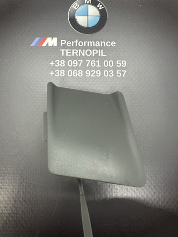 51127332776 BMW Заглушка бампера буксировочного крюка задняя