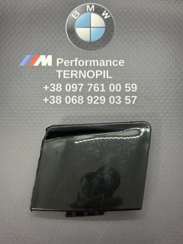 51127332777 BMW Заглушка бампера буксировочного крюка задняя купить в Полтава