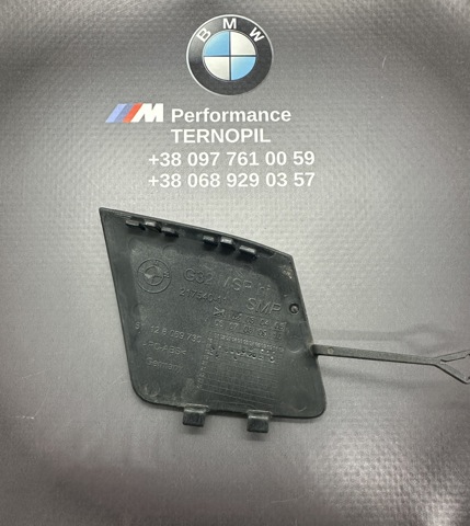 51128069730 BMW купить в Ровно