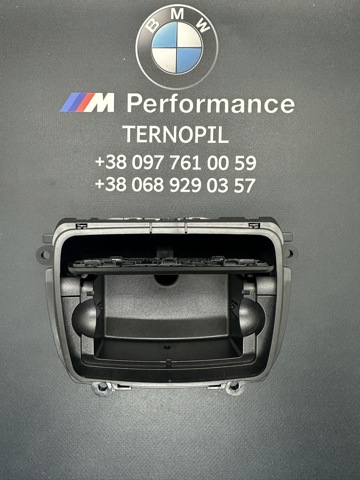 51169206347 BMW Пепельница купить в Николаев