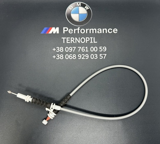 51217242575 BMW Трос (тяга) открывания замка двери передней левой купить в Тернополь
