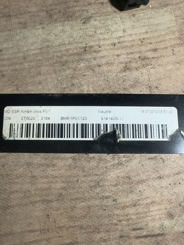 51359168843 BMW Шторка двери задней купить в Ровно