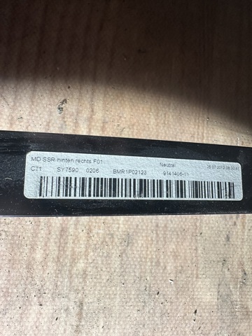 51359168844 BMW Шторка двери задней купить в Львов