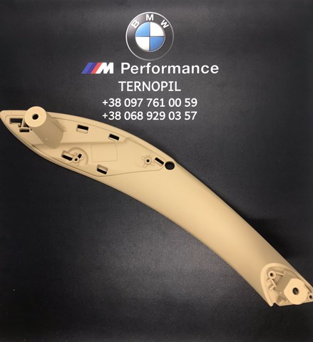 BMW 51417279315 Ручка двери передней внутренняя левая в наличии Львов