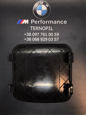Лючок подкрылка переднего левого 51717340199 BMW