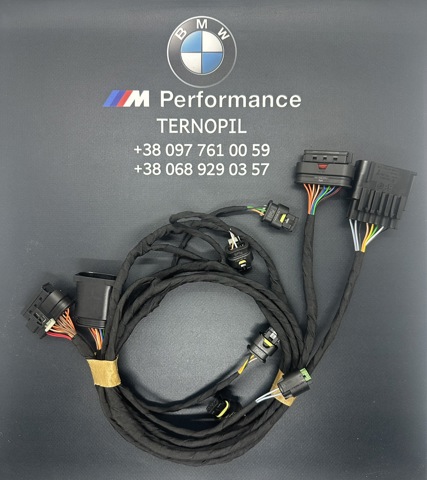 BMW 51757140983 в наличии Каменское
