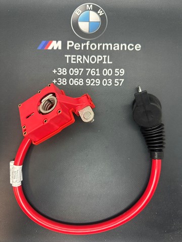 Кабель положительной клемы аккумулятора (АКБ) 61129217036 BMW